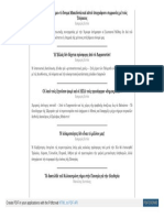 Create PDF in Your Applications With The Pdfcrowd: HTML To PDF Api