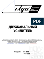 Ivolga BG-502,BG-1002