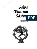 Saiva Dharma Shastras