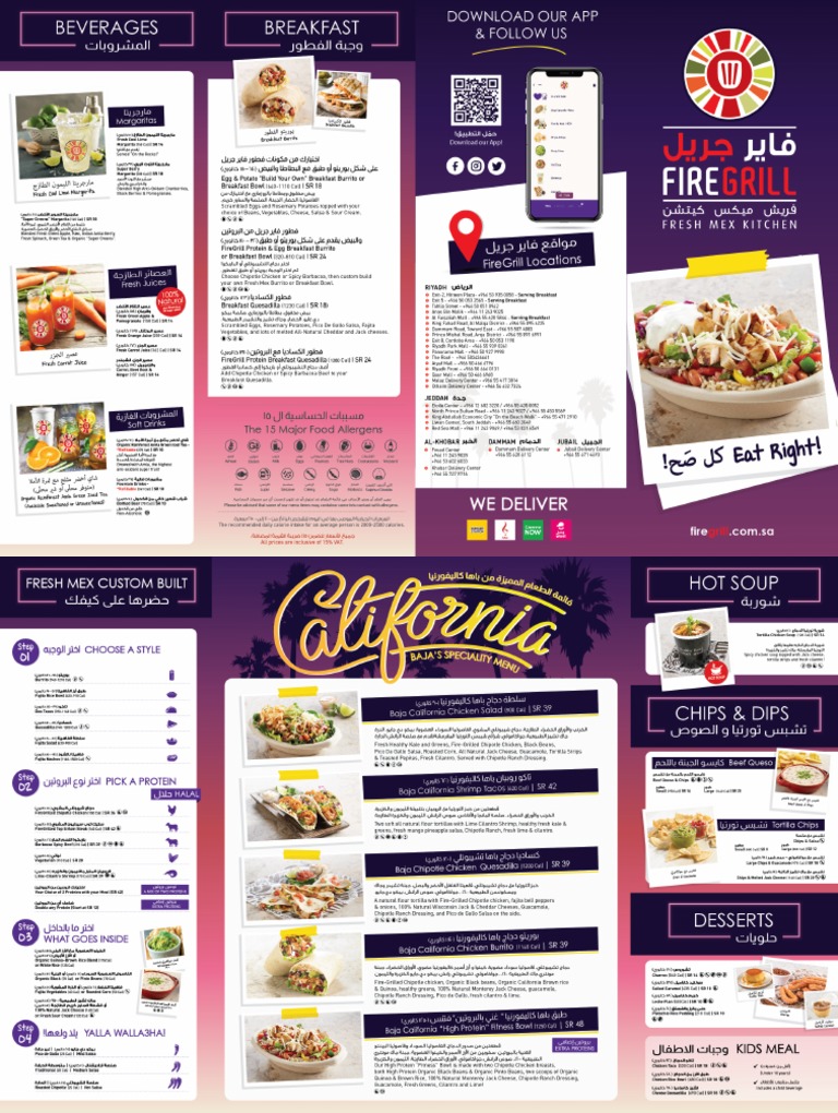 Fire Grill Menu PDF
