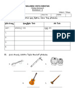 Class - 5 Telugu Holiday Homework - 2