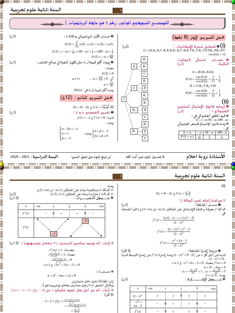 Correction | PDF