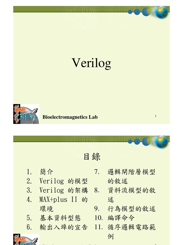 Verilog Pdf
