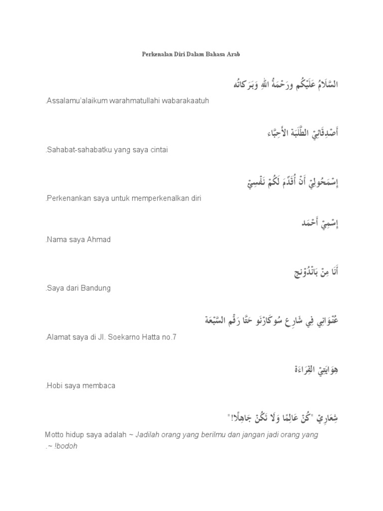 Perkenalan Diri Dalam Bahasa Arab | PDF