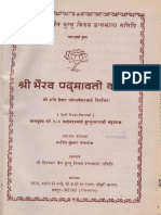 Sri Bhairava Padmavathi Kalpa