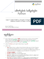 Python: ლ ი კ ა ს ვ ა ნ ა ძ ე lika.svanadze@