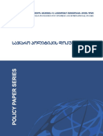 Sajaro Politikis Dokumentebi: Saqartvelos Strategiisa Da Saertasoriso Urtiertobebis Kvlevis Fondi