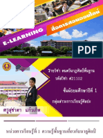 รำ ระบำ