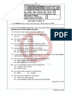 2020 OL SINHALA PART II PAPER SINHALA MEDIUM OlevelAp PDF - NoRestriction