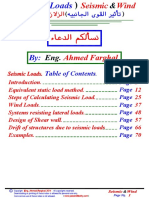 01- (Seismic) Lateral Loads Effects (Dr. Ahmed Farghal) (2014)