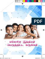 Malaysian Indian Blueprint Tamil