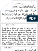 Surah Ad-Duha