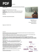 Biokhimia_11_seminar