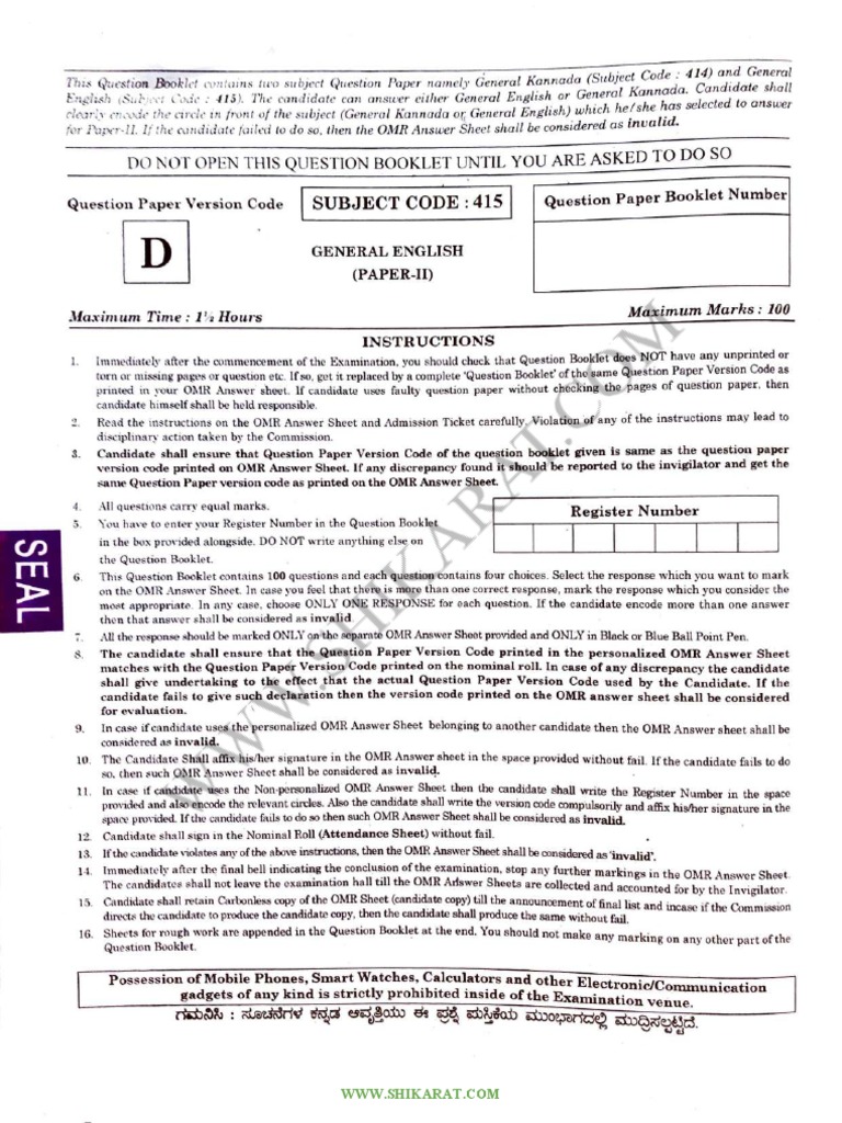 SDA Exam Question Paper 2021 Answers | PDF | Computer Network | Mass Media