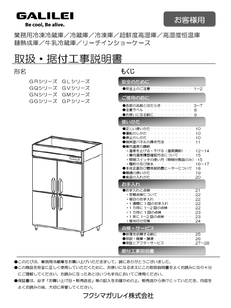 H3025903 | PDF