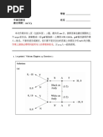 7 7 100 10:30 PDF Ntu Cool PDF + 60% 3-4: Solution: (A)