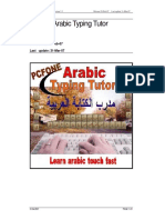 Arabic Typing Tutor en