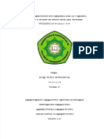 PDF Laporan Asuhan Keperawatan Persalinan Normal