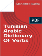 Mohamed Bacha - Tunisian Arabic Dictionary of Verbs