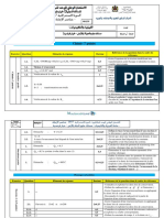 Examen National Physique Chimie 2 Bac SVT 2017 Rattrapage Corrige