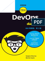 DevOps for Dummies - 第三版IBM限量版