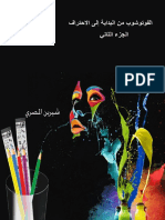 Download PDF eBooks.org Ku 14189