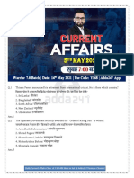 5th May Current Affairs