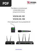 volta_us-101_us-102_-_2021