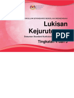 DSKP LK 2020