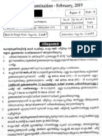 2019 Paper I Malayalam Medium