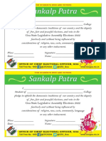 Sankalp Patra Student