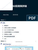 MSCI ESG投資與評級 - 20210113證交所研討會簡報