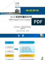 Chapter 7 Support Vector Machine (SVM)