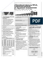 RUS7109-0-05-12_RFLD-Guss-Katalogversion