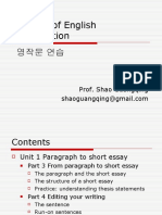 Practice of English Composition 영작문 연습: Prof. Shao Guangqing