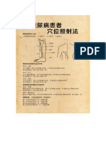 diabetes-therapy-acupoint-1