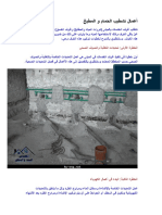 PDF Ebooks - Org Ku 9508