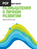 Торсунов - Законы Счастливой Жизни 1.Pdf | PDF