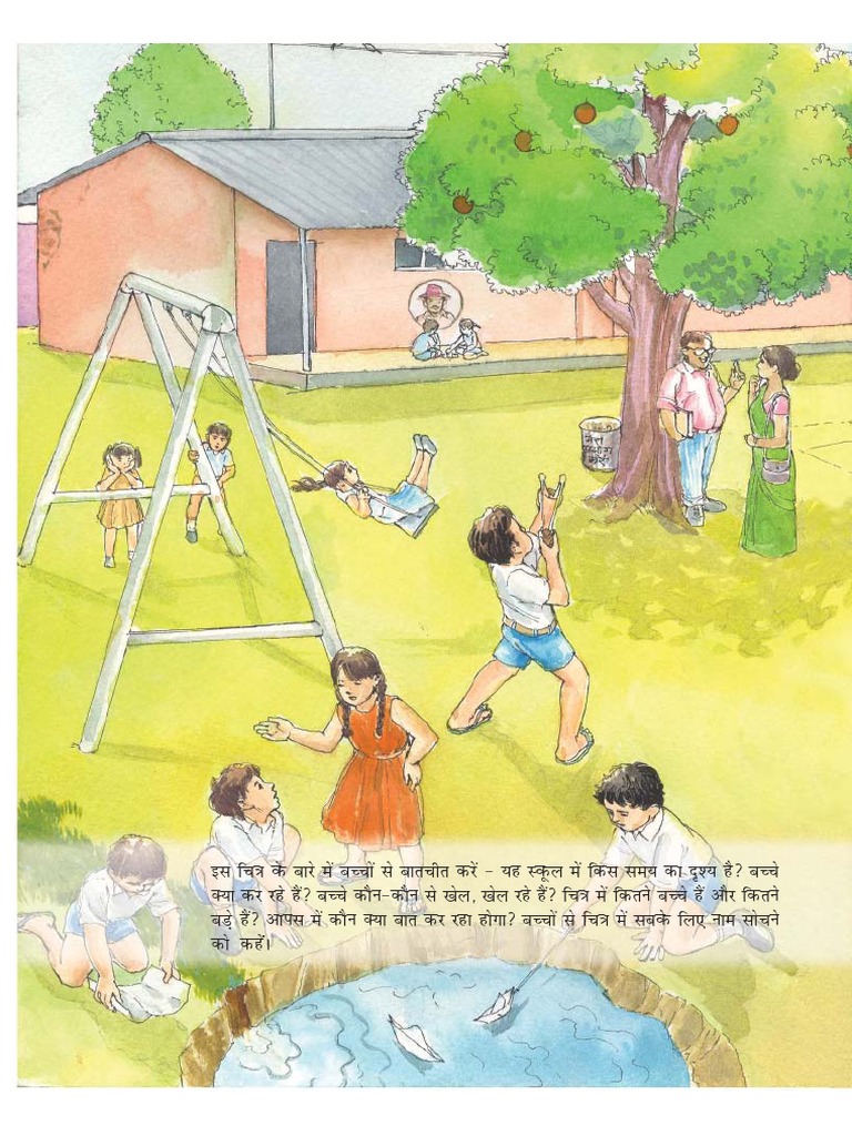 Ncert Books For Class 1 Hindi Chapter 1 Pdf