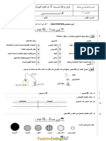 Devoir de Contrôle N°2 - Physique - 9ème (2011-2012)  Mme JENDOUBI Intidhar