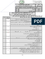 PDF 2021 - امتحان التنمية المستدامة