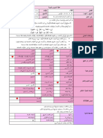 1AB - اللغة العربية