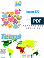 Issue 322: For Junior 2