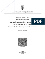 Дсту en 10228-1.2017 Неруйнівний Контроль Поковок Із Сталі. Частина 1. Магнітопорошковий Контроль (en 10228-1.2016, Idt)