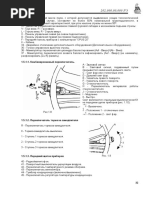 автокран Сокол СТ2-2-40
