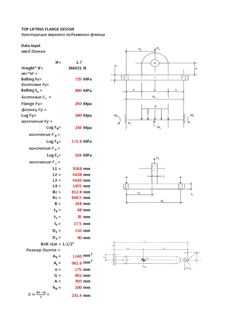 Top Lifting Flange Design PDF Solid Mechanics Elasticity (Physics)