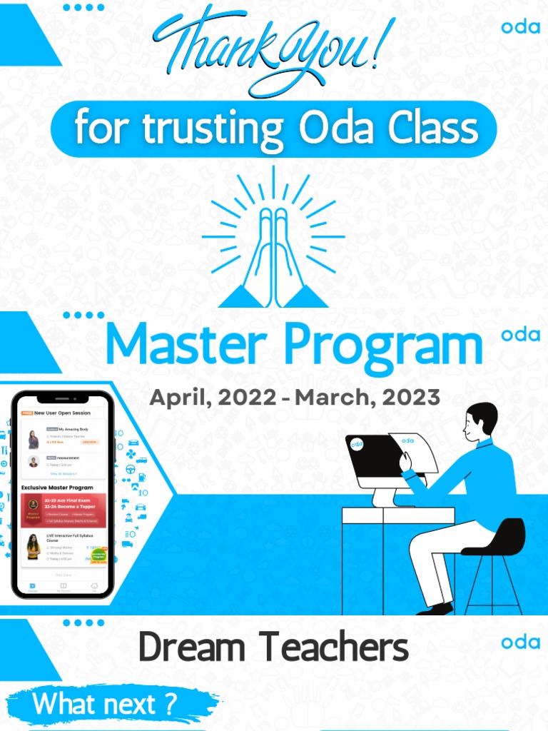 gradesとは 意味・読み方・使い方 visual data 3