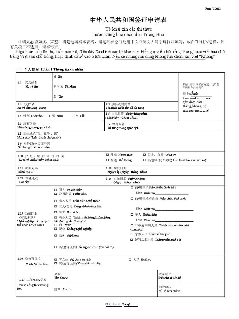 Tờ khai xin visa Trung Quốc bản tiếng Việt | PDF