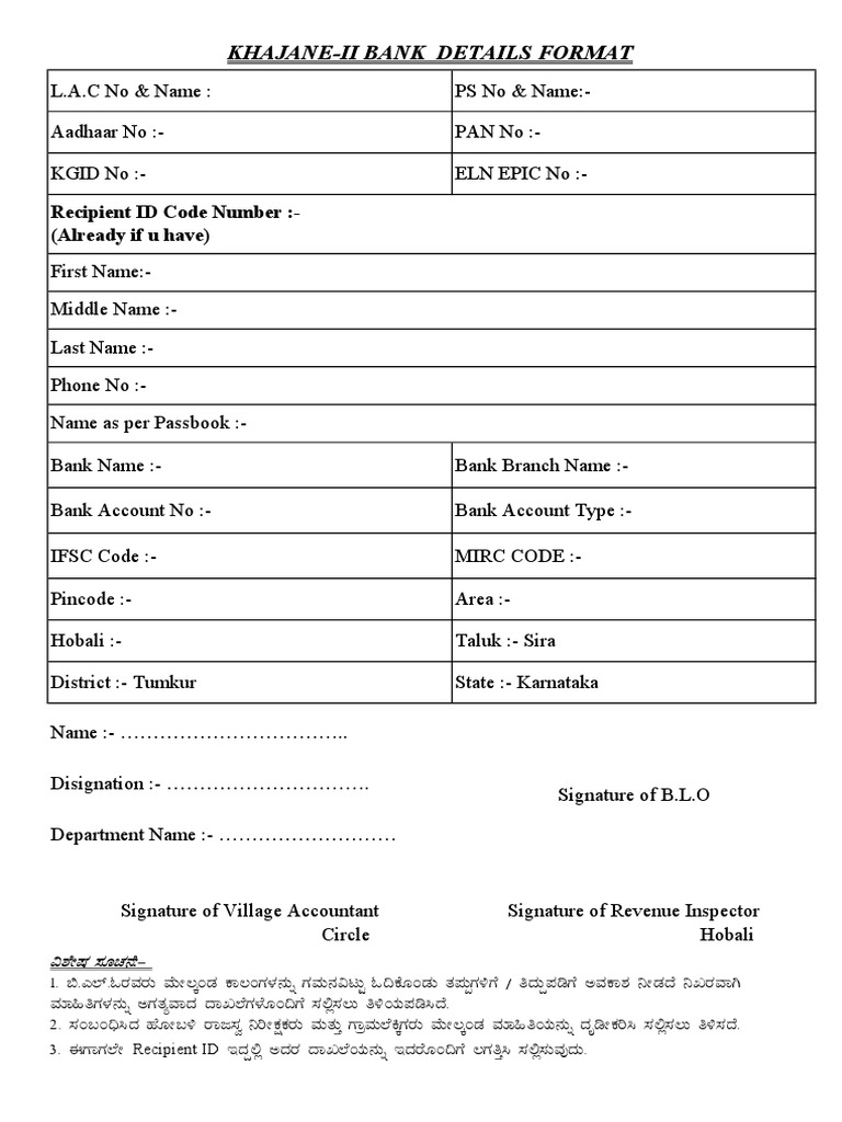 Image Result For Khajane Ii Integrated Financial Management System Government