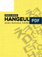Korea Hanguel Learn